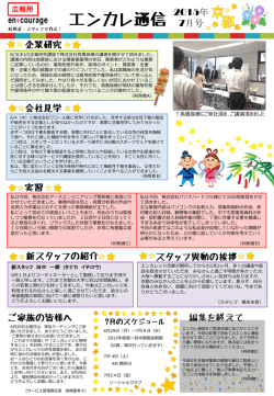 PowerPoint プレゼンテーション