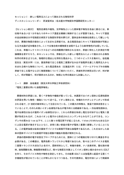 PDF版はこちらから
