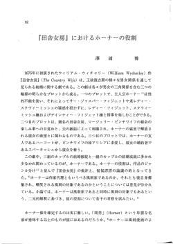 No.28 p.62-72