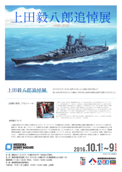 PDFをダウンロードする