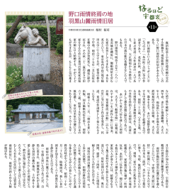 鹿沼街道と宇都宮環状線の交差 する陸橋を「雨情陸橋