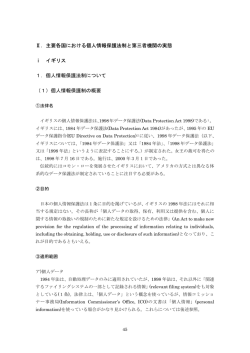 （2） (PDF：566KB)