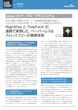 PDFをダウンロード