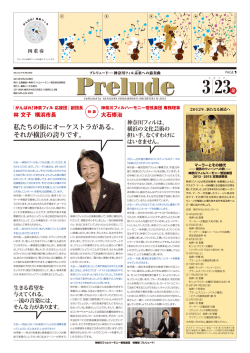 PDFファイル（表面）