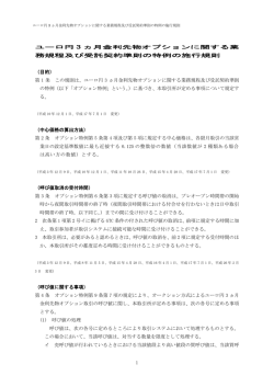 PDF形式