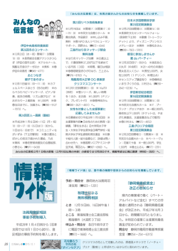 P20-21 PDF 868KB