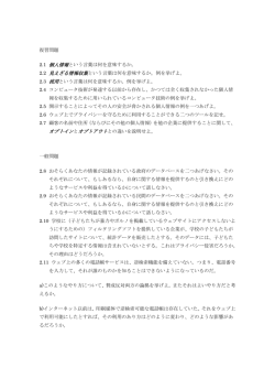 第2章