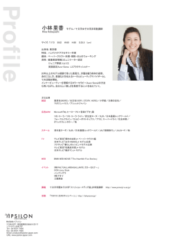 サイズ: T:173 B:82 W:60 H:88 S:25.5 (cm)