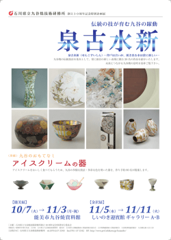 アイスクリームの器 アイスクリームの器