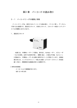 syoku_m3（PDFファイル： 467K）