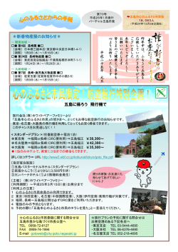 No.70（PDF）