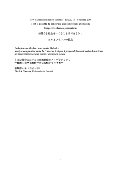Tokyo, 17-18 octobre 2009 &laquo; Est-il possible de construire une
