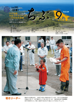 2007年9月号（PDF：4.0MB）
