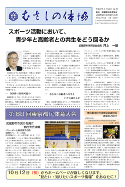 27年9月15日発行