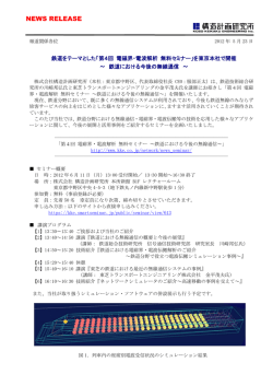 298.0 KB - 構造計画研究所