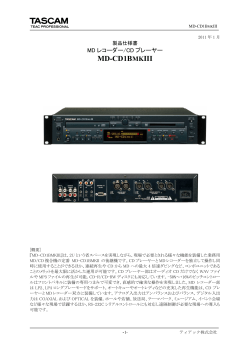 MD-CD1BMKIII
