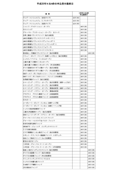 PDFはこちら