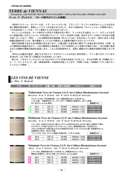 LES VINS DE VIENNE