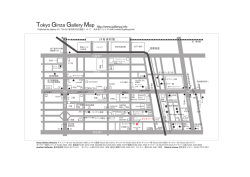 Ginza Gallery Map in Japanese PDFdownload