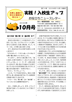 泳ぐのは&ldquo;青い海&rdquo;か&ldquo;血の海&rdquo;か？