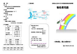 パンフレットはこちらから