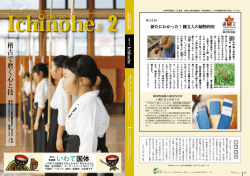 2月号（5.85MB）