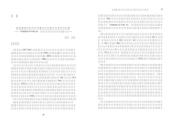 南方熊楠と『ノーツ・アンド・クエリーズ』誌