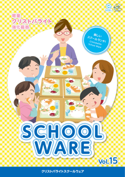 クリストバライト強化磁器