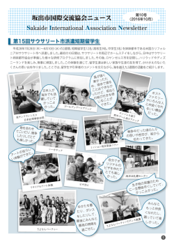 No.10 [PDFファイル／1.81MB]