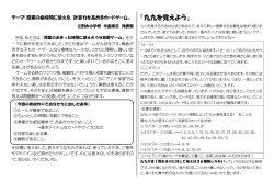 算数教具「カードゲーム」説明書