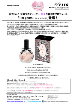 Press Release 平成年月日