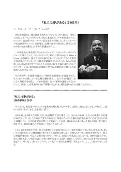 PDFを見る (470 KB, 8 p.)