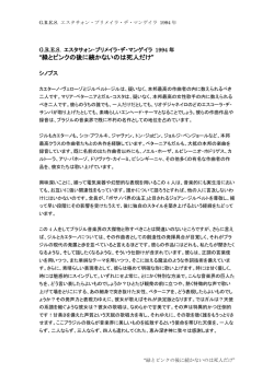 PDF 版 - IPICA