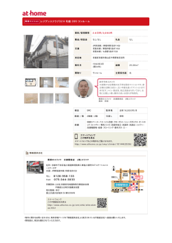 レジデンスクラブ32Ⅱ号館 205 ワンルーム 0120-958-133 075