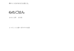Iコリント5章～ガラテヤ6章