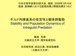 D - 大阪府立大学