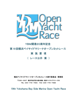 PDFファイル - ybm-oyr.