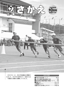 10月号