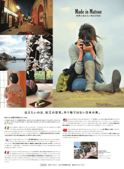 （平成27年3月29日）（PDF：969KB）