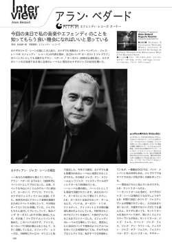 104-105/Alain Bedard - Alain Bédard Auguste