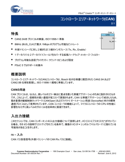 CAN - Cypress Semiconductor