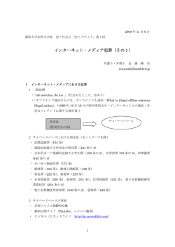 講義レジュメ7をダウンロード