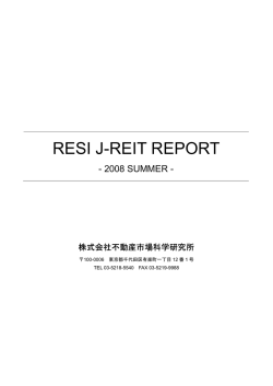 RESI J-REIT REPORT