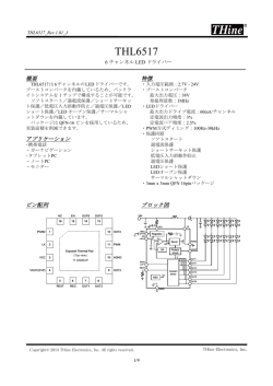 Datasheet