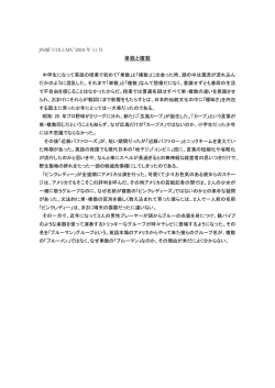 46)単数と複数