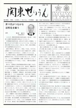 第7号（平成17年5月28日）