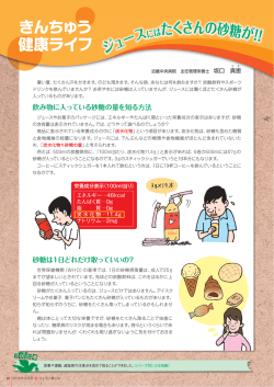 10ページ