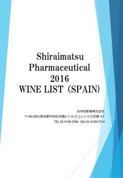 Shiraimatsu Pharmaceutical 2015 WINE LIST