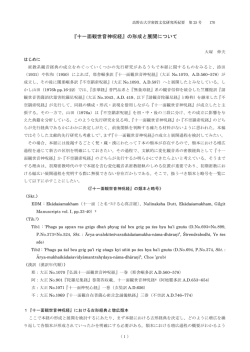PDFファイル