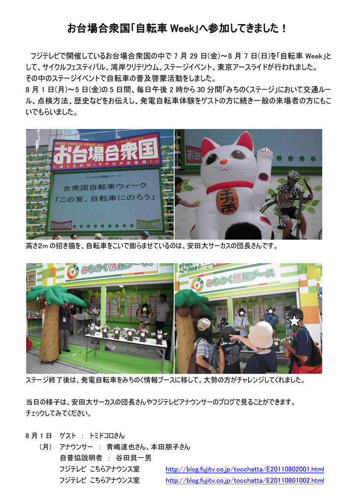 ダウンロードはこちらから ダウンロードはこちらから